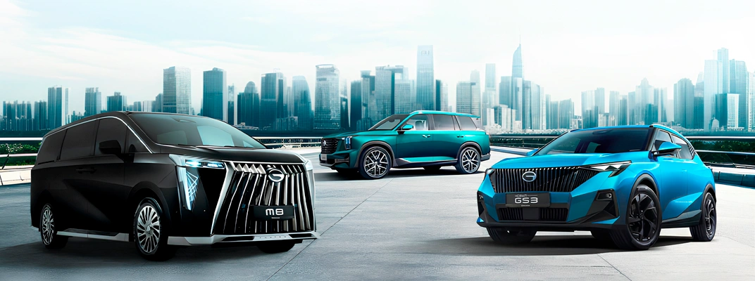 Купить GAC в Ставрополе